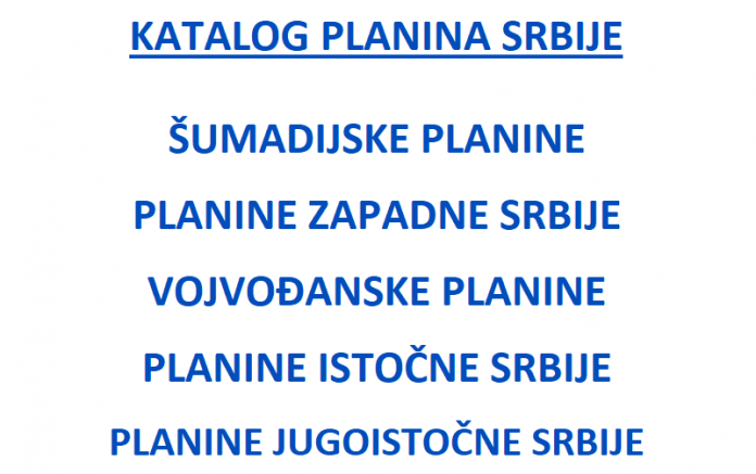 Planine Srbije